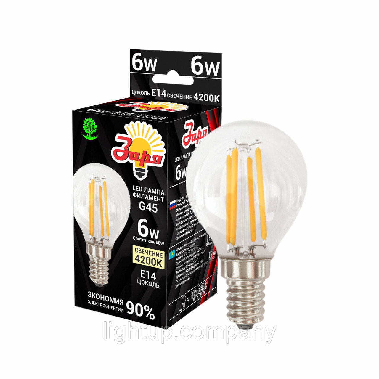LightUPЛампа светодиодная филаментная G45 Е14
