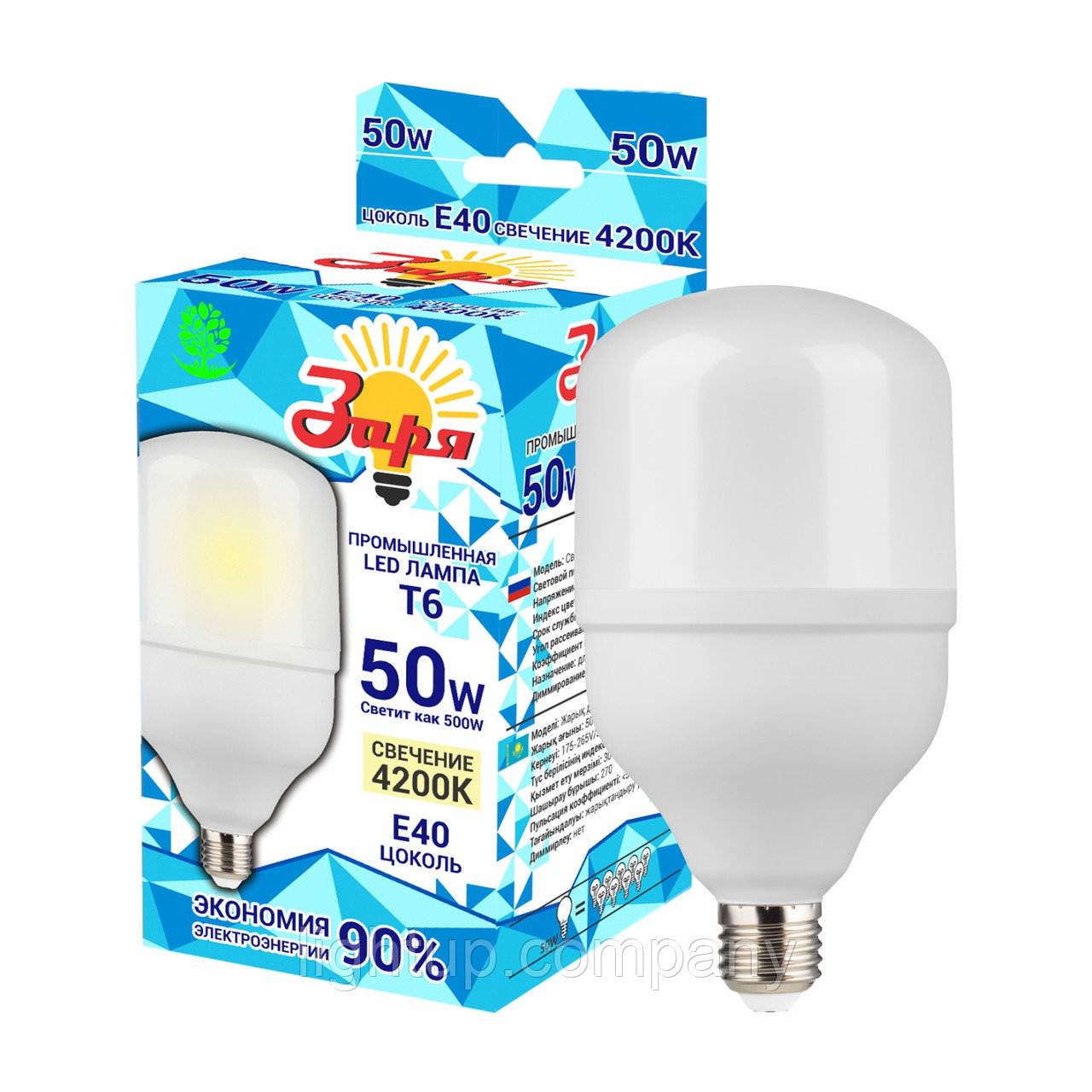 Лампа светодиодная T6 50w E40, фото 1
