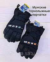 Мужские горнолыжные перчатки