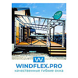 Мягкие окна в веранду, установка гибких окон для веранды Windflex, фото 2