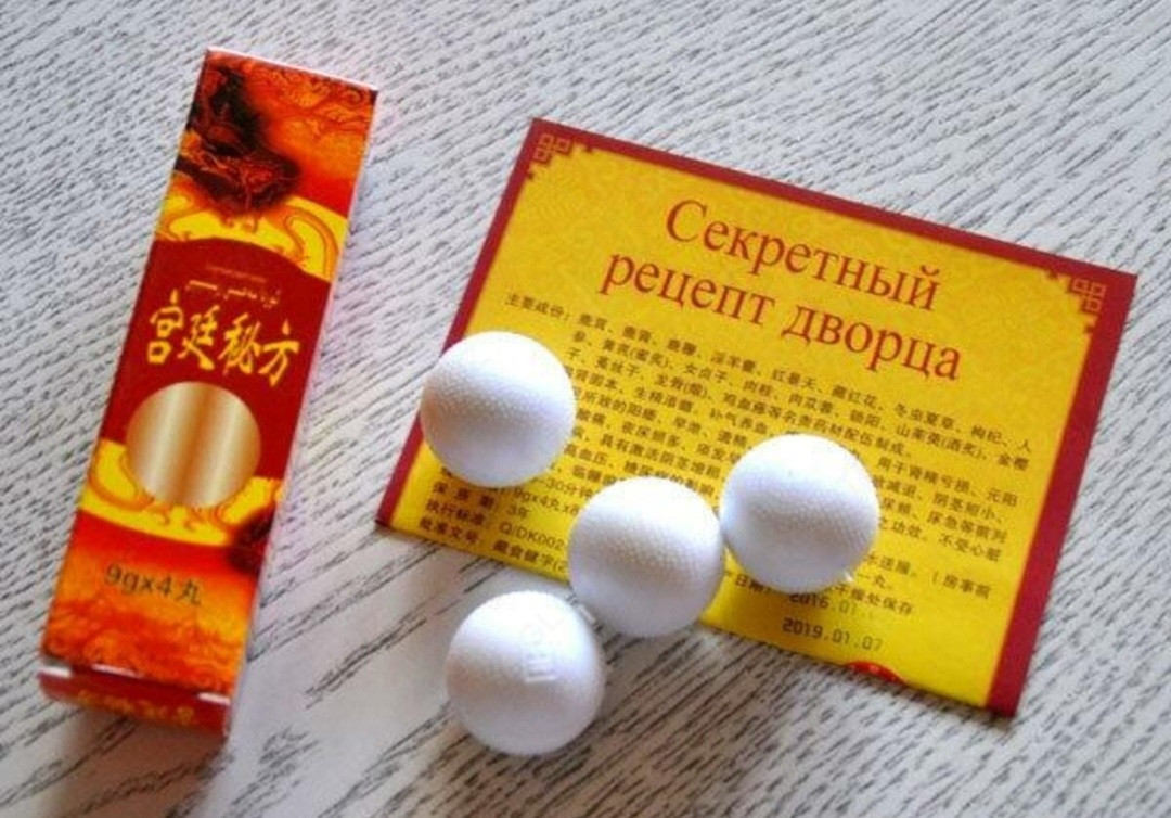 Секретный рецепт дворца (Золотой дракон) - пилюли для потенции 4 шт.