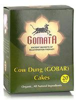 Гомата Gomata в упаковке 20 штук