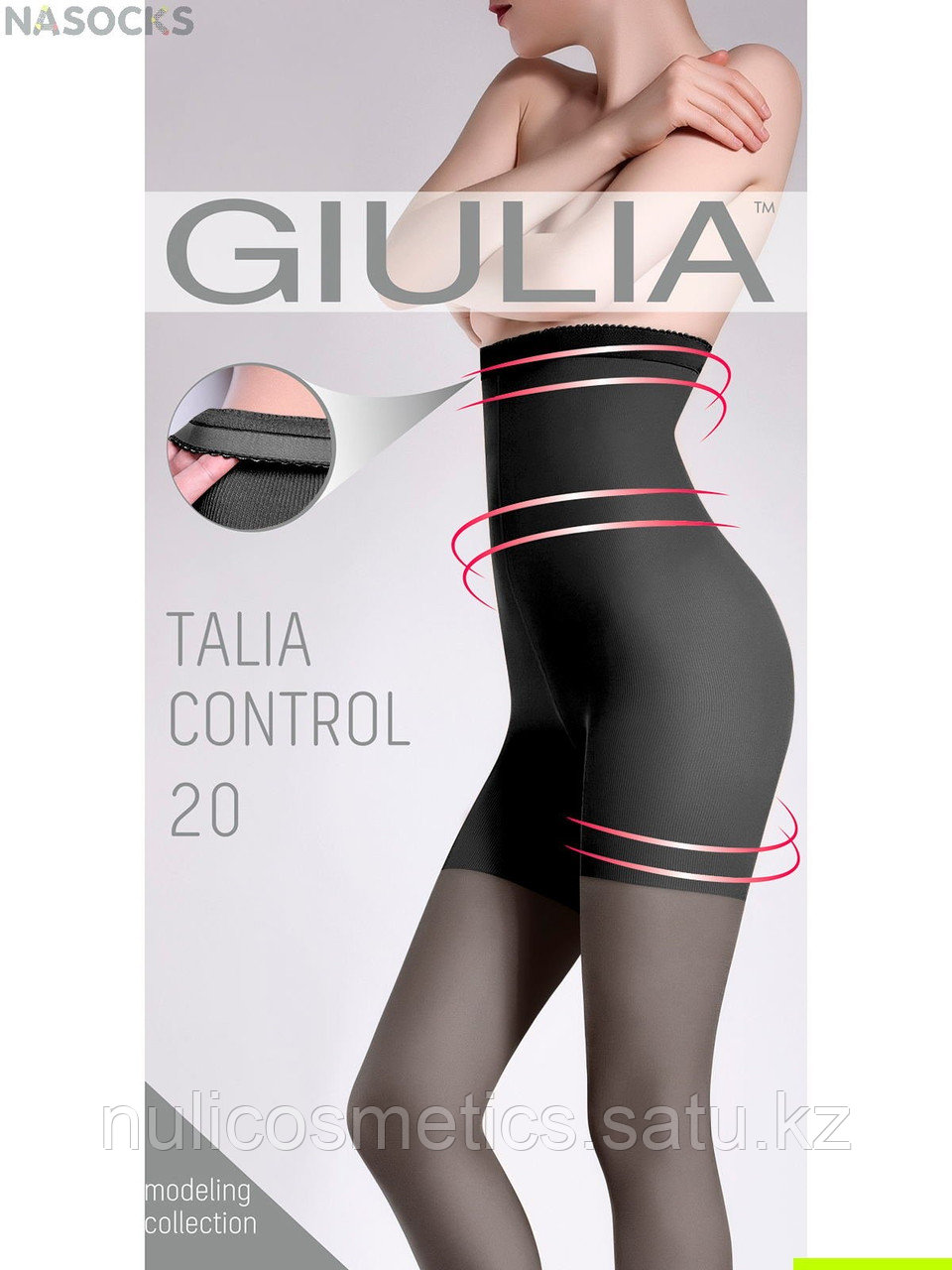 Колготки Giulia TALIA CONTROL 20 - фото 1 - id-p104903475