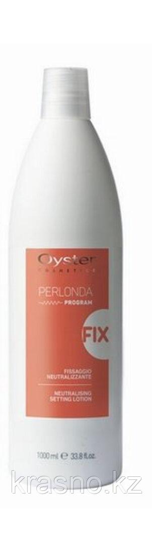 Нейтрализатор для химической завивки 1л Perlondafix Oyster