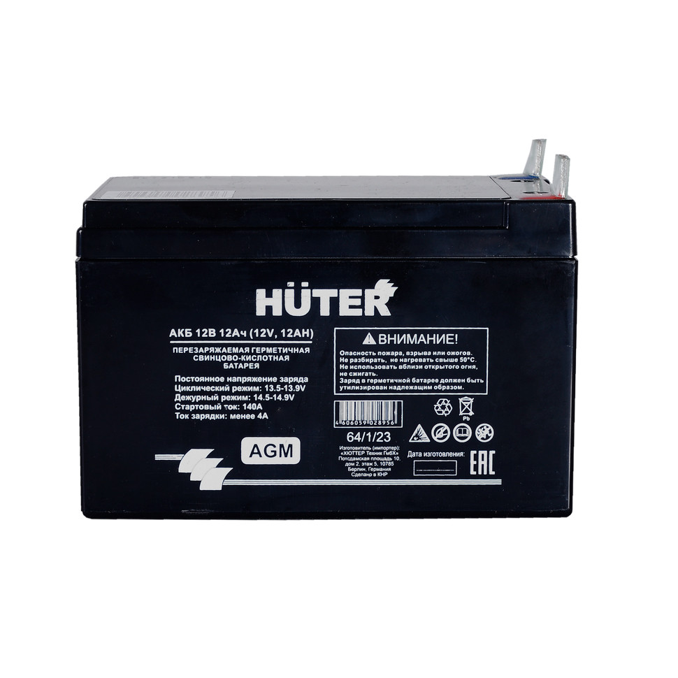Аккумуляторная батарея АКБ 12В 12Ач Huter - фото 4 - id-p74544646