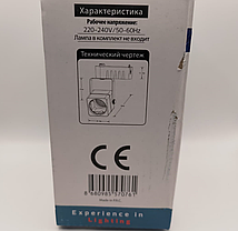 Светильник трековый RABAT Horoz Electric 115-002-0001-010 чёрный GU10, фото 5