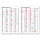 Ежедневник недатированный Anderson, формат А5,  в линейку, Бордовый, -, 24610 13, фото 4