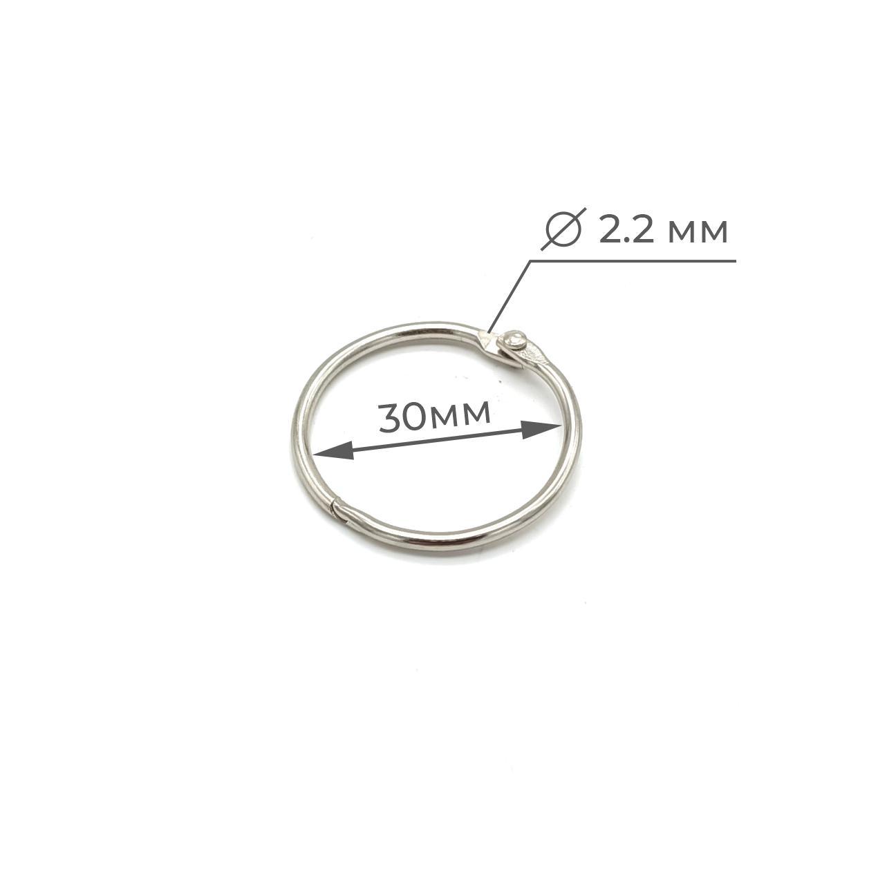 Металлическое кольцо с фиксатором 30мм - фото 2 - id-p48426774