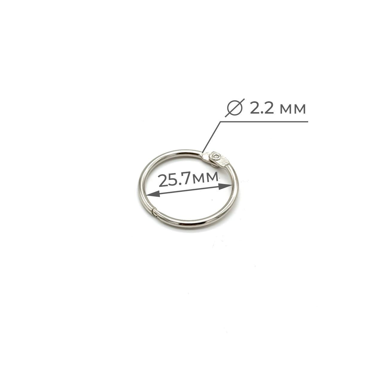 Металлическое кольцо с фиксатором 25мм - фото 2 - id-p48426773