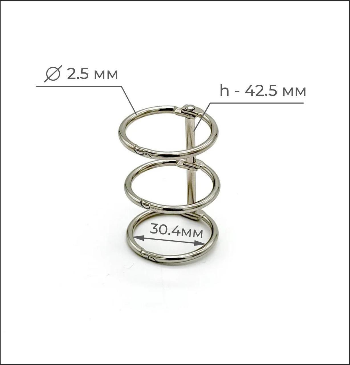 Переплетные кольца 3 ряда 30X43мм - фото 2 - id-p104331332