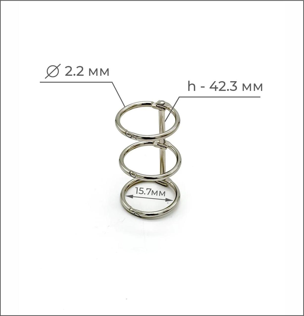 Переплетные кольца 3 ряда 15X43мм - фото 2 - id-p104331330
