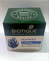 Охлаждающий гель для век Биотик «Био Водоросли» (Biotique Bio Seaweed), 15 г.