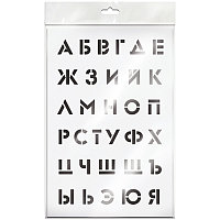 Трафарет Unibob 20*30см "Алфавит"