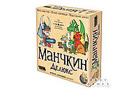 Манчкин Делюкс