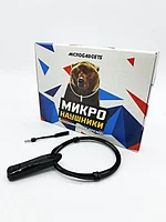 Микронаушник магнитный Bluetooth аккумуляторный