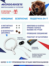 Микронаушник магнитный проводной с выведенным микрофоном