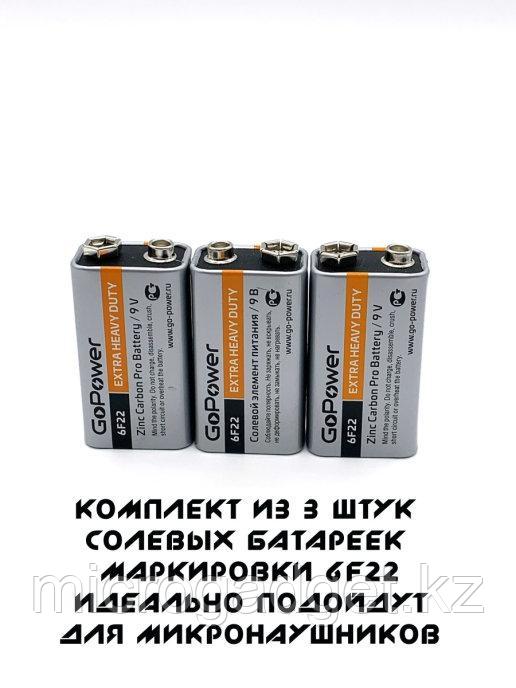 Батарейки для микронаушника крона 6f22 для экзамена