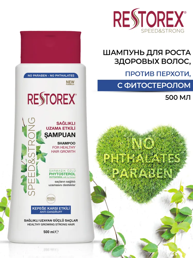 Шампунь RESTOREX против перхоти, 500 мл - фото 1 - id-p104942993