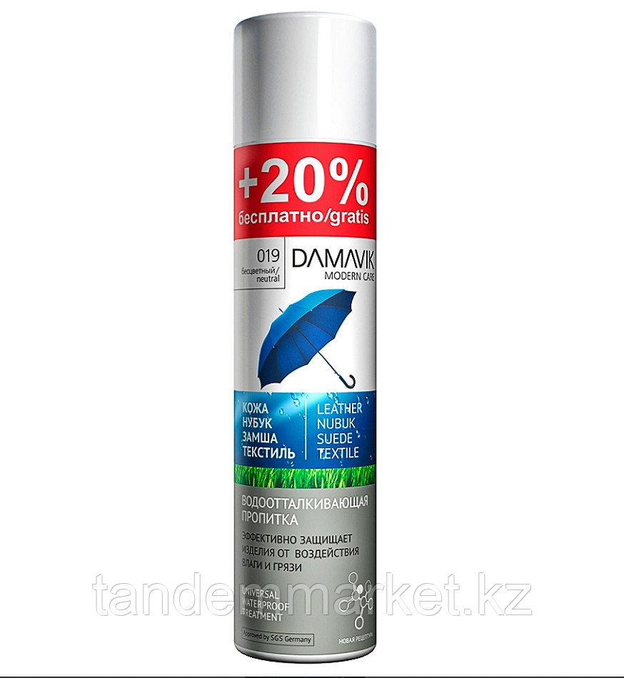 Водоотталкивающая пропитка для обуви Damavik: продажа, цена в Алматы ...