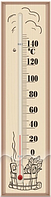Термометр TC-2
