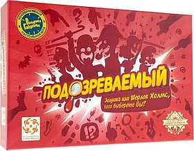 Настольная игра: Подозреваемый | Стиль Жизни