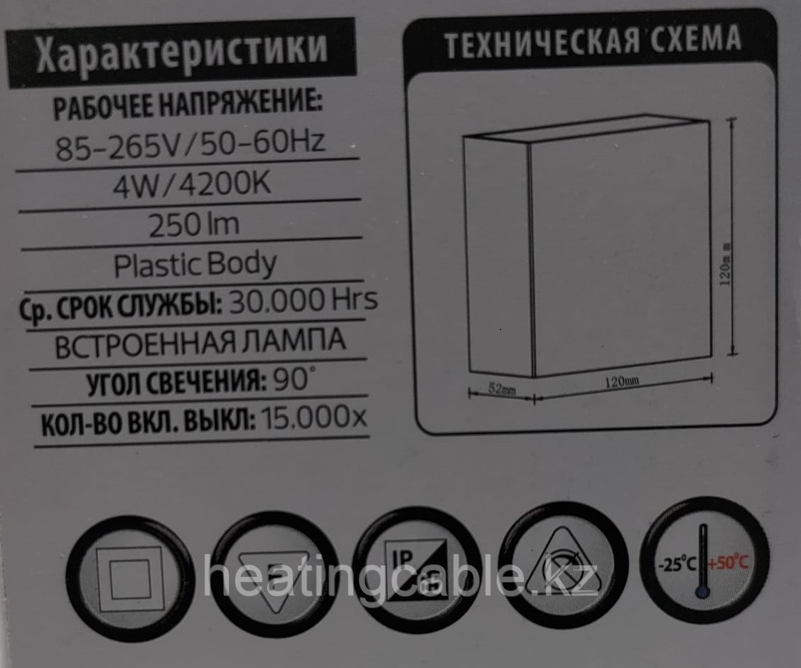 Уличный LED светильник Horoz SEKOYA 4W 4200K IP65 - фото 9 - id-p104952107