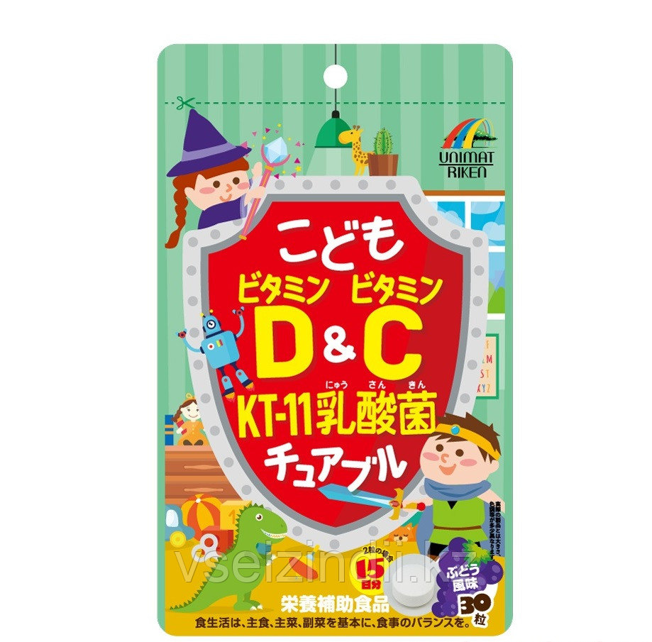 Детский витамин D и C со вкусом винограда, 30 таб, Япония - фото 1 - id-p104952198