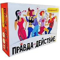 Настольная игра: Правда или Действие: Вечеринка 18+ | ХэппиБанч