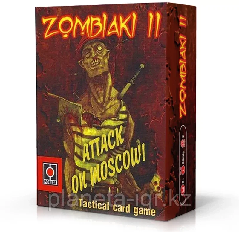 Настольная игра: Zombiaki II Attack on Moscow (Зомбяки 2 Атака на москву) | Portal Games