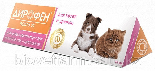Дирофен -паста 20 (для котят и щенков ) 10 мл