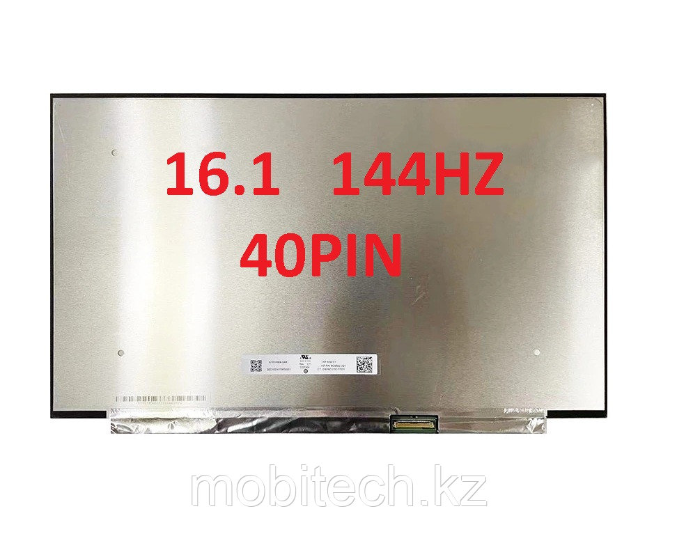 ЖК экран для ноутбука 16.1 N161HMA-GAK REV B1 FullHD ips 1920x1080 40pin 144Hz (без ушей) - фото 1 - id-p104961967