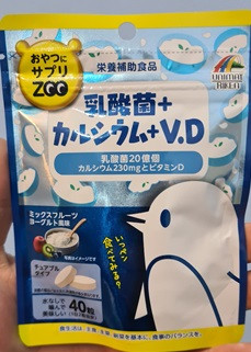 Детские лактобактерии +Кальций + D, 40 таб. Япония