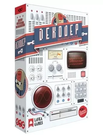 Игры для компаний