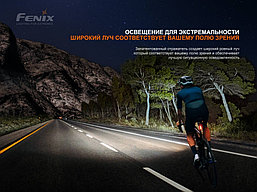 Фара для велосипеда LED Fenix BC21R V3.0, фото 2