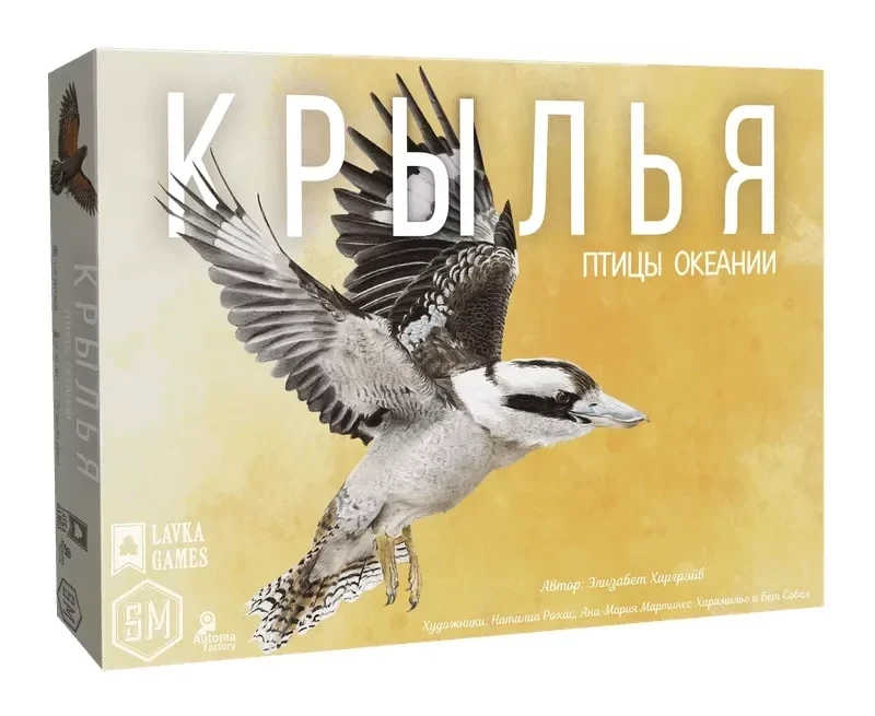 Настольная игра: Крылья Птицы Океании | Lavka Games