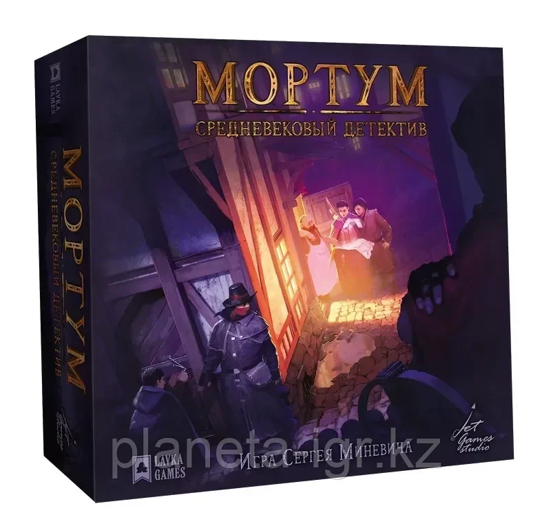 Настольная игра: Мортум Средневековый детектив | Lavka Games