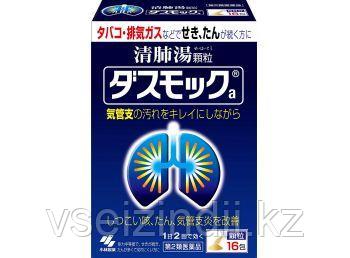 Растительный комплекс для очистки бронхов и легких, Dasmock Kobayashi, 16 саше на 8 дней - фото 1 - id-p104966220