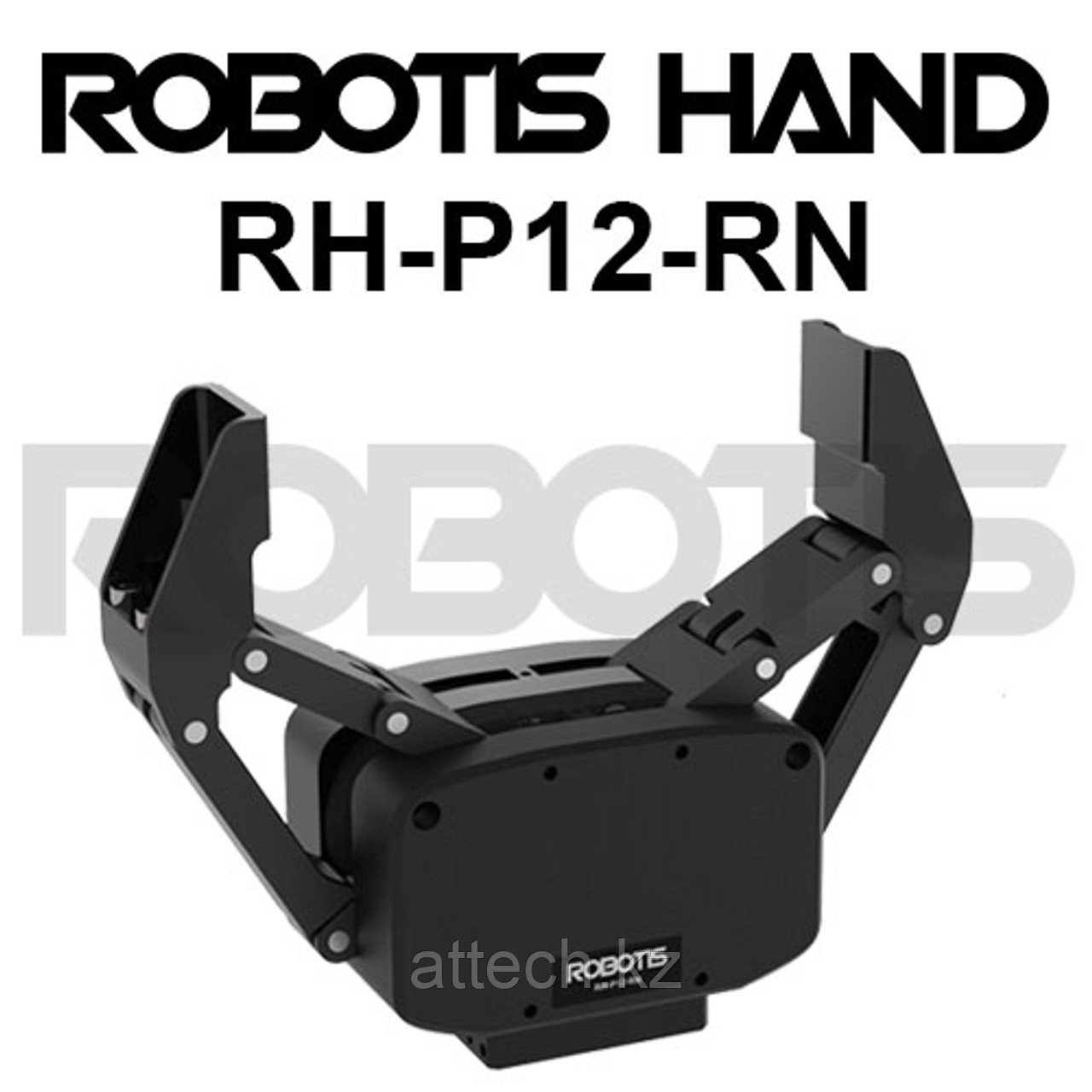 Роботизированная рука Robotis RH-P12-RN