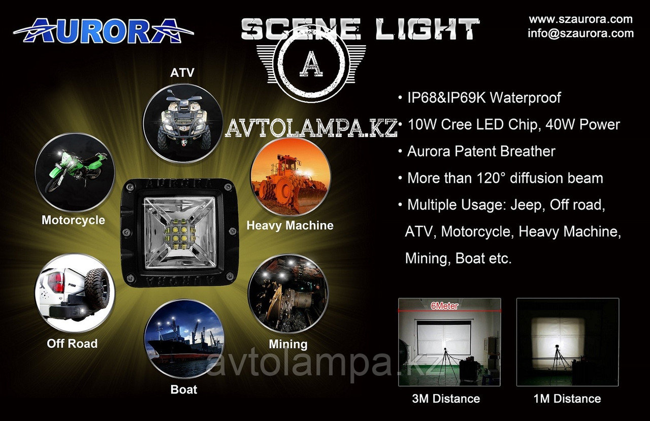 Фара белого светаALO-2-E12T Ближний свет, рабочее освещение, квадратная фары Aurora 1шт - фото 10 - id-p104966660