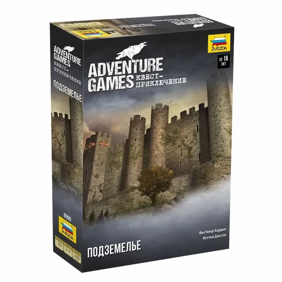 Настольная игра: Adventure Games Подземелье | Zvezda - фото 1 - id-p104969256