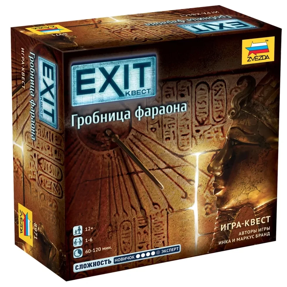 Настольная игра: EXIT Квест Гробница фараона | Zvezda