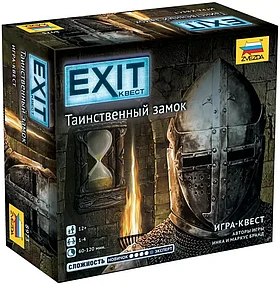 Настольная игра: EXIT Квест Таинственный замок | Zvezda