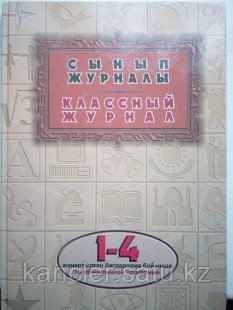 Бумага самоклеющаяся Economy 10л. белая 30 деление 70*42,3мм