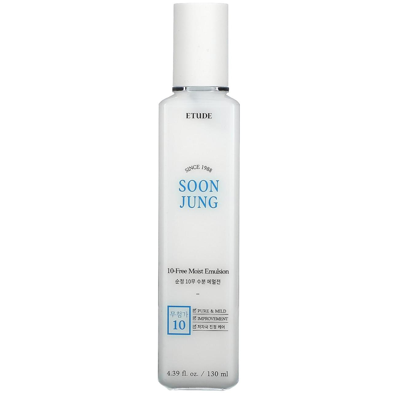 Гипоаллергенная эмульсия для чувствительной кожи Etude House Soon Jung 10-Free Moist Emulsion
