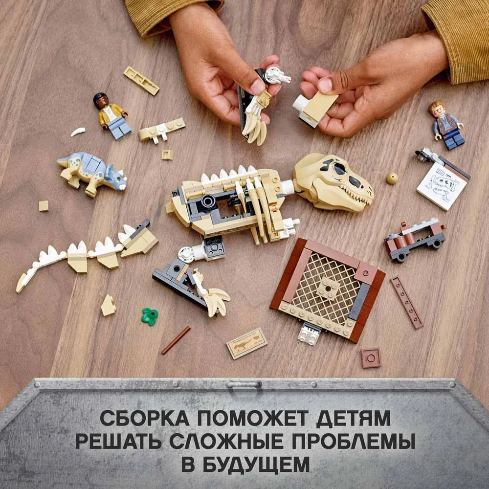Конструктор LEGO Jurassic World 76940 Скелет тираннозавра на выставке