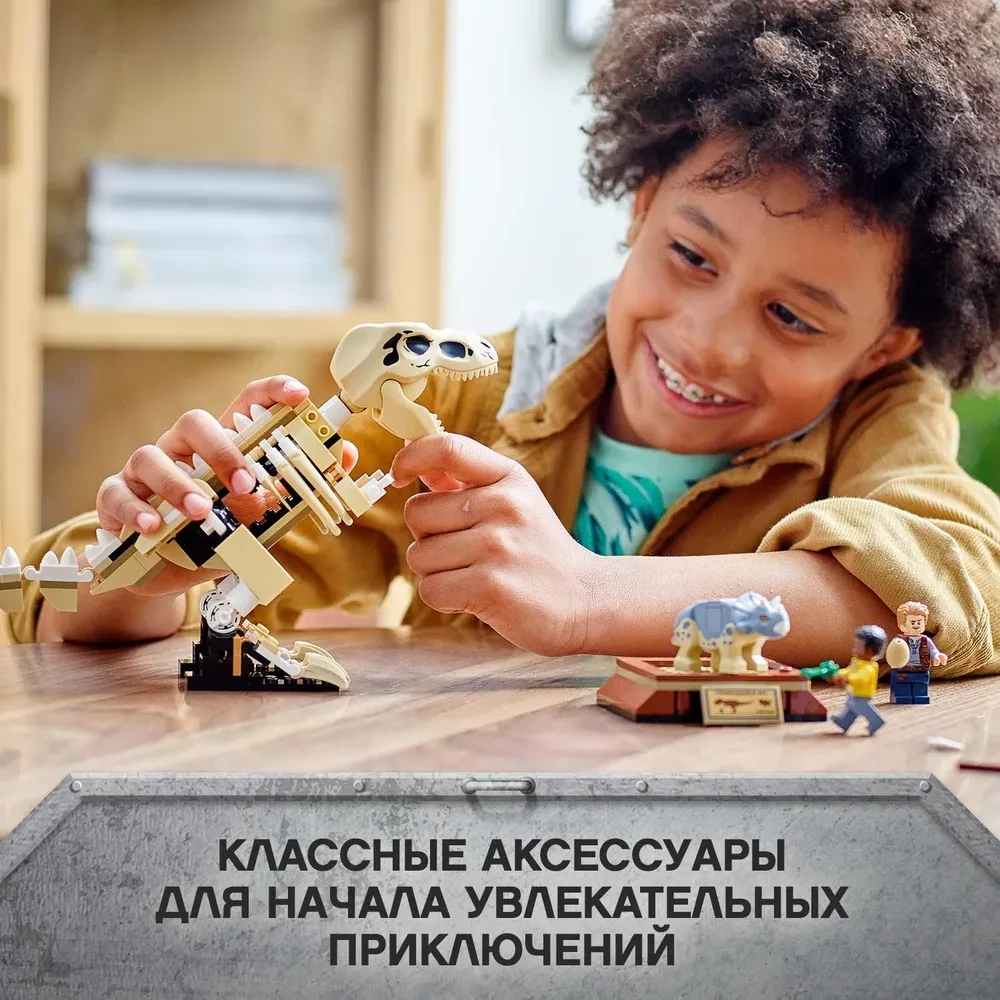Конструктор LEGO Jurassic World 76940 Скелет тираннозавра на выставке
