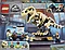 Конструктор LEGO Jurassic World 76940 Скелет тираннозавра на выставке, фото 3