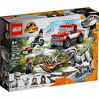 LEGO Jurassic World 76946 К к және бета-велосирапторды түсіру