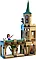 Конструктор LEGO Harry Potter 76401 Двор Хогвартса: спасти Сириуса, фото 6