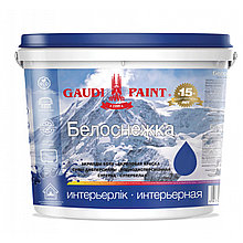 Краска Gaudi Paint Белоснежка интерьерная супер белая 2.5 кг